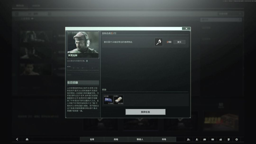 我超兄弟们暗区是真好玩，真得回头是暗 3