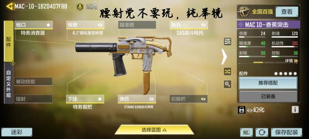 新赛季枪械推荐截图