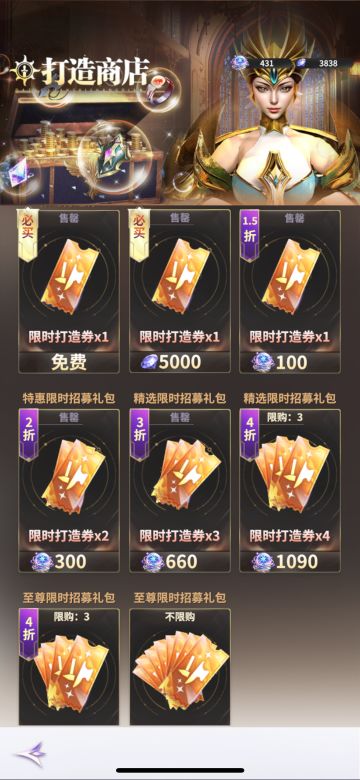 每个月2个648的理论