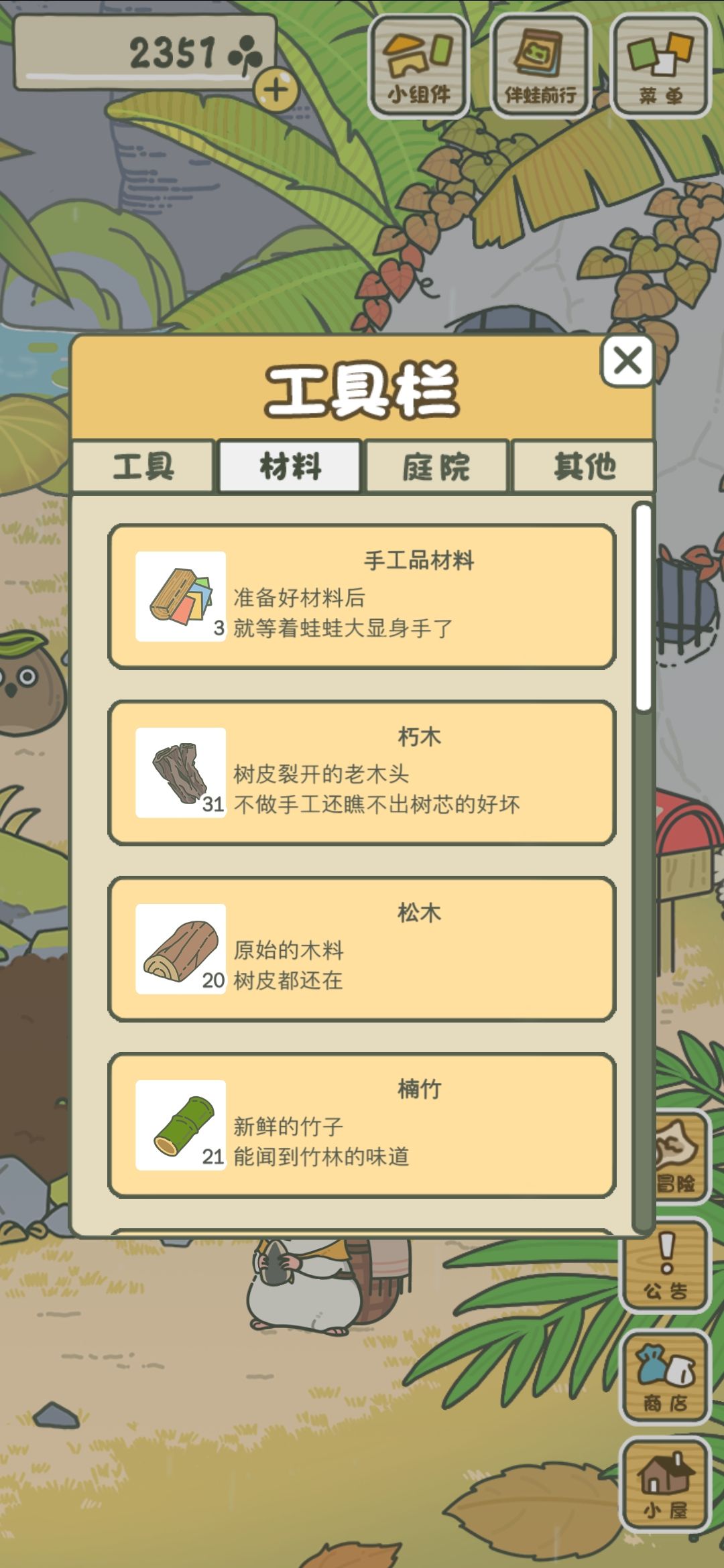 你真是个朽木呱,一点也不雕🌚 1