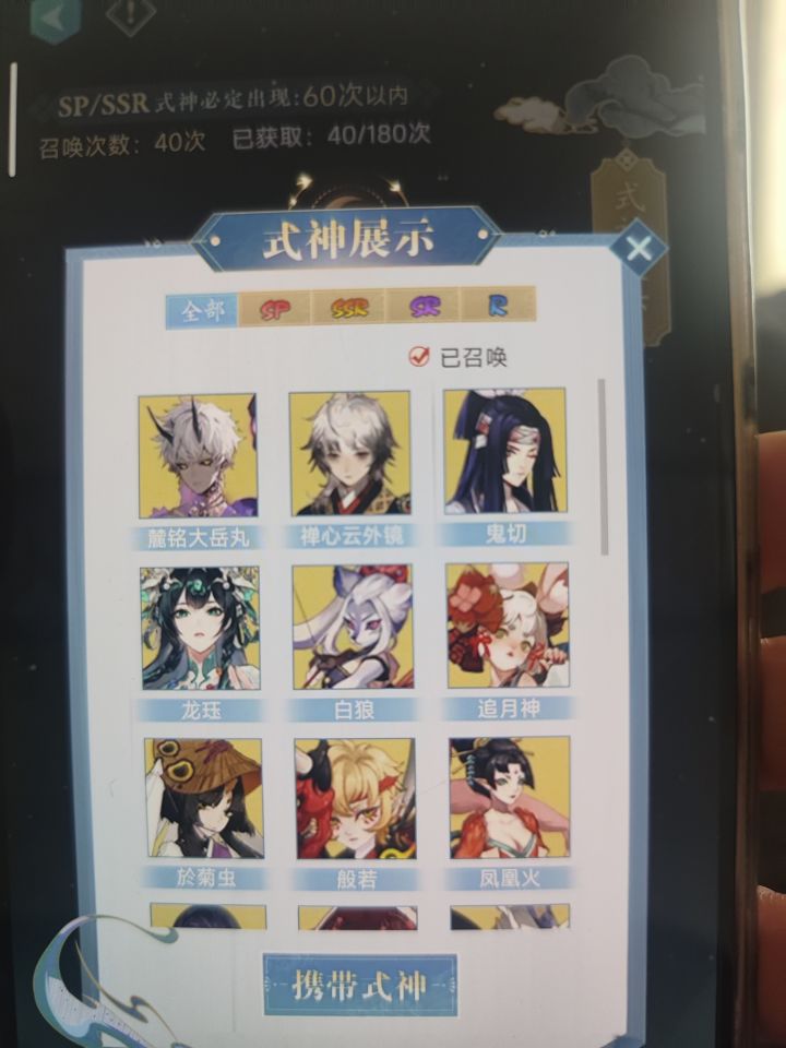 新区又在诱惑我了截图