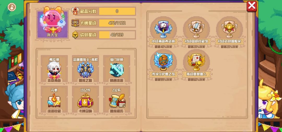 分享标题 1
