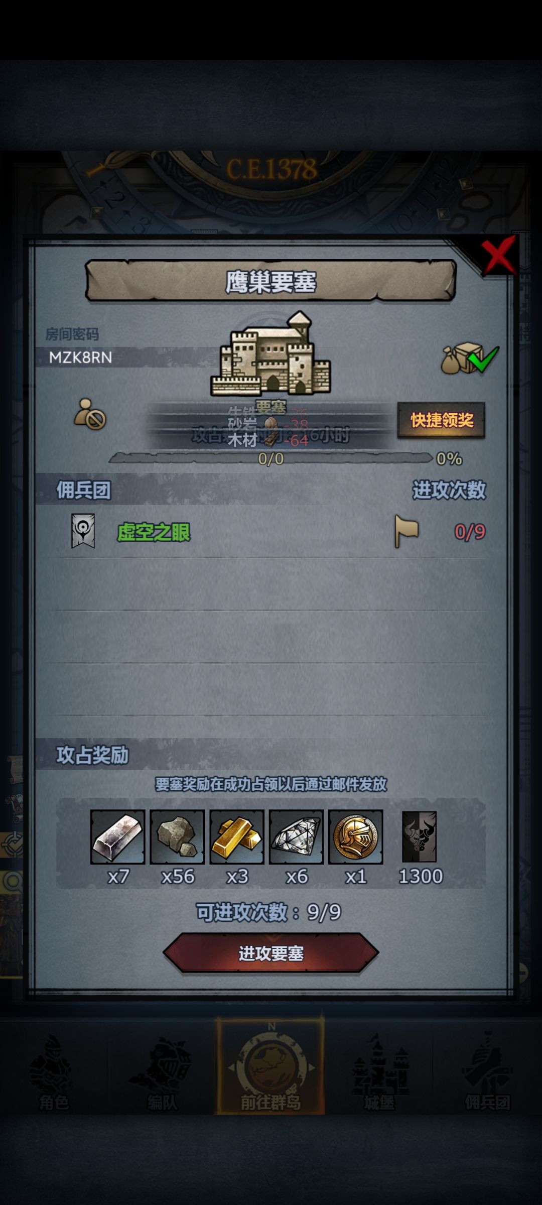 渠道服日车,晚上收 2