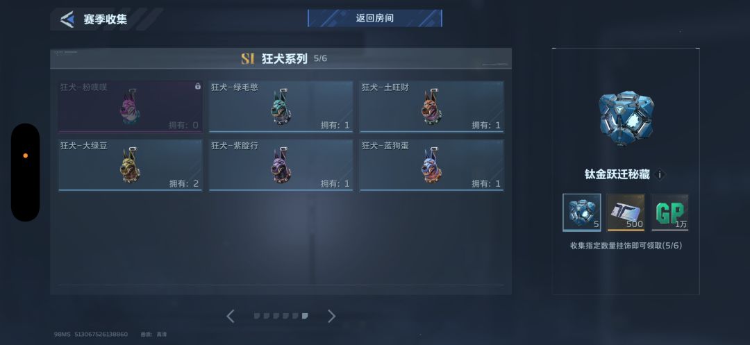 互换来 3