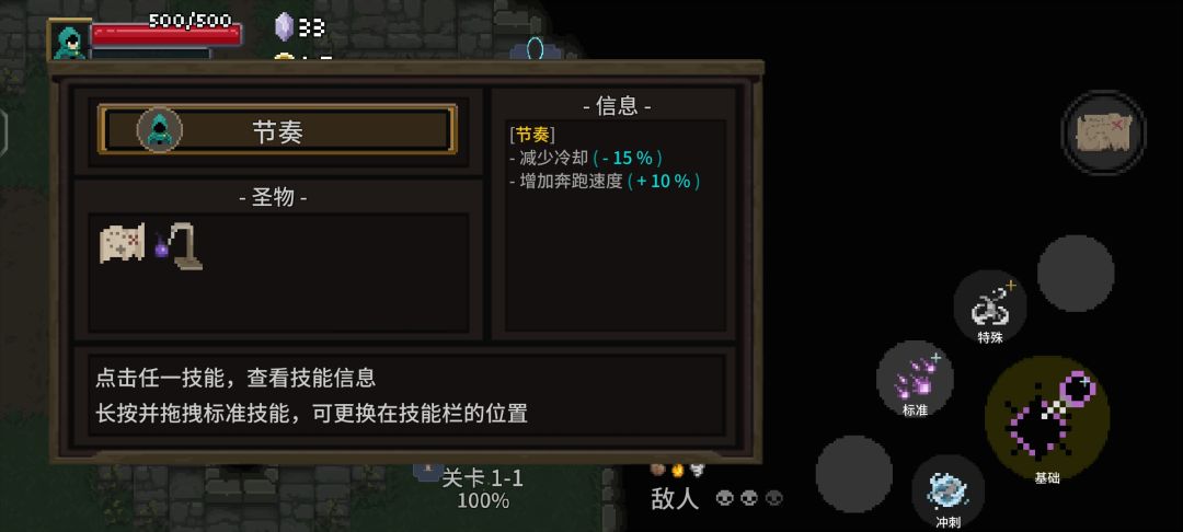 混沌升天流隐藏小机制??? 2