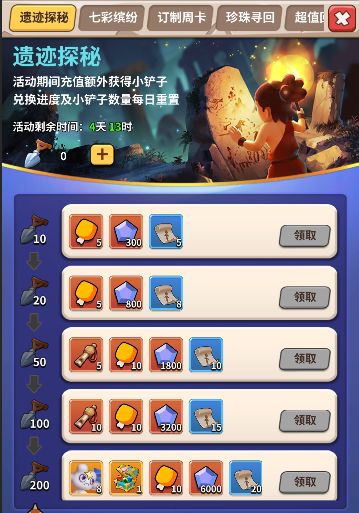 【更新公告】梦想启程~小小颜料大大梦想~~