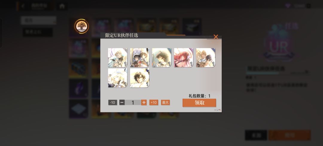 动态图片 1
