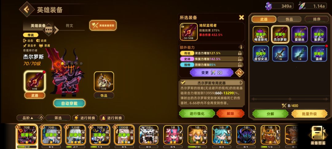 求大佬带带我 2