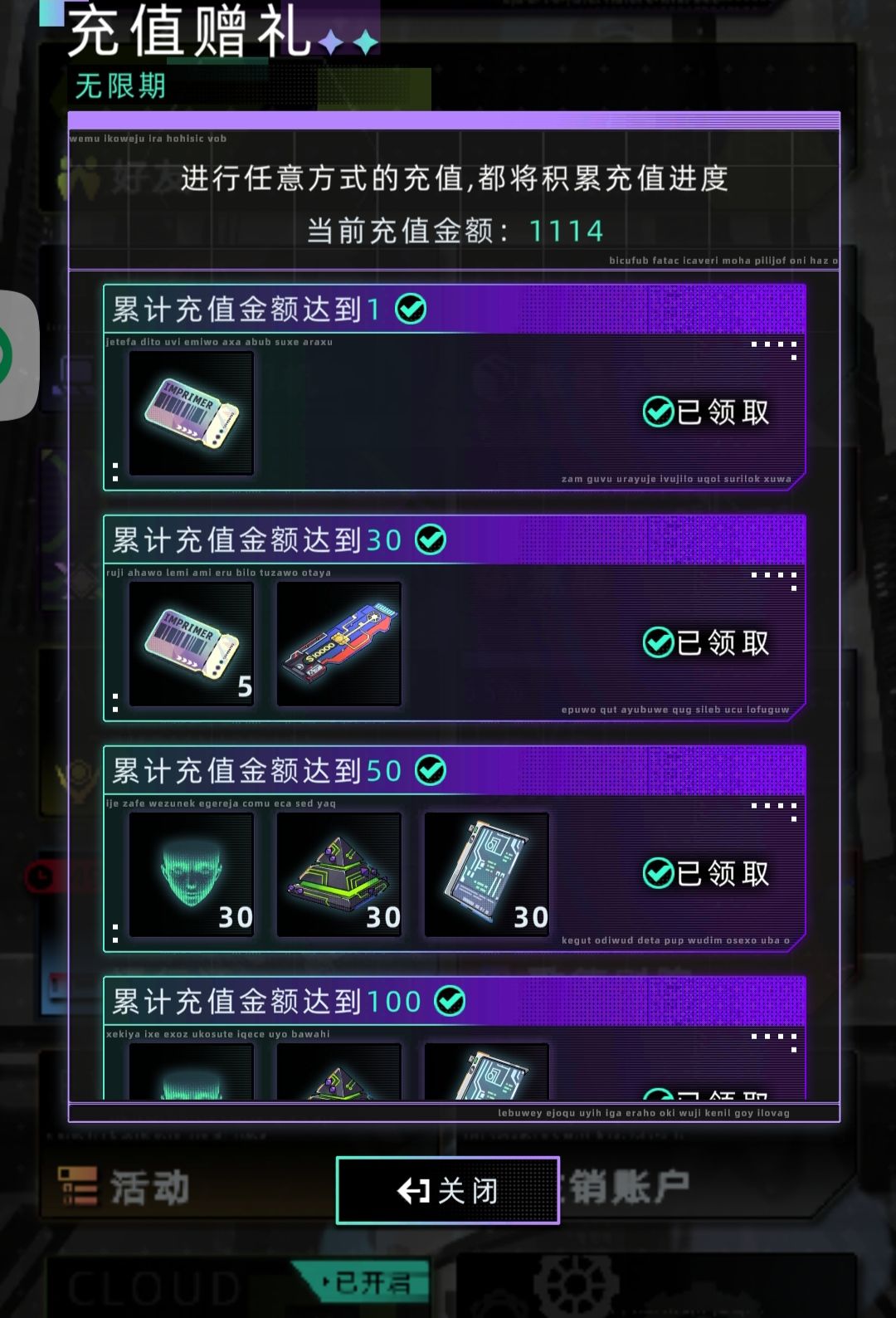 在反思为什么要给万匠充这么多钱🤔 1