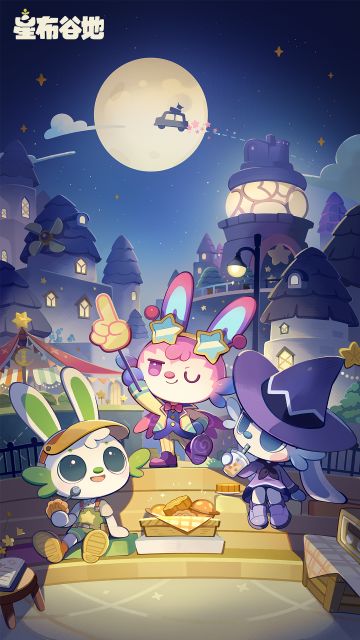 今晚，就让月亮为星球讲故事吧