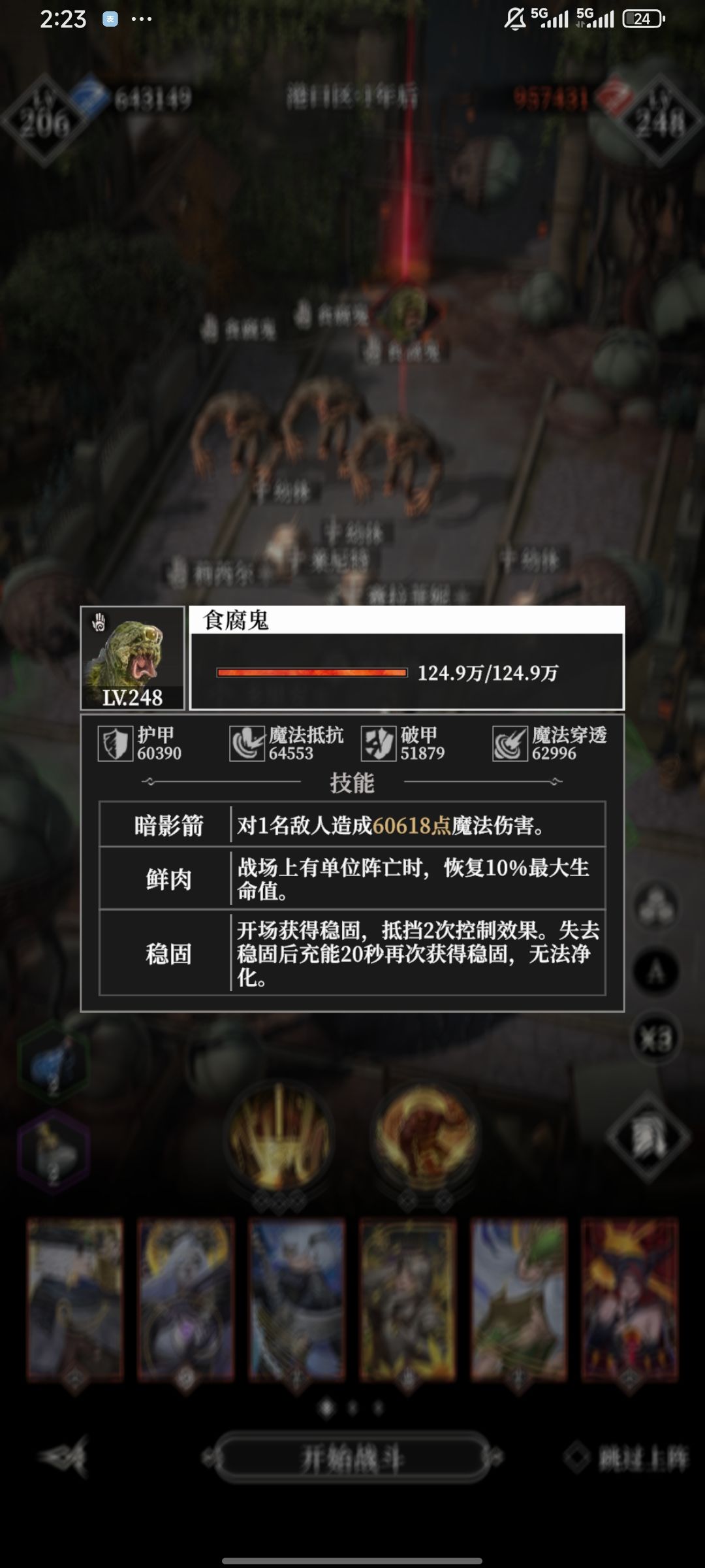 已经没天理了 2
