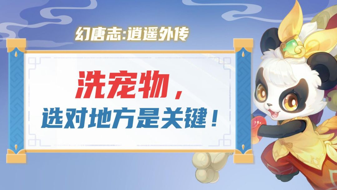 姿势不对，还童浪费。教你如何高效洗变异！截图