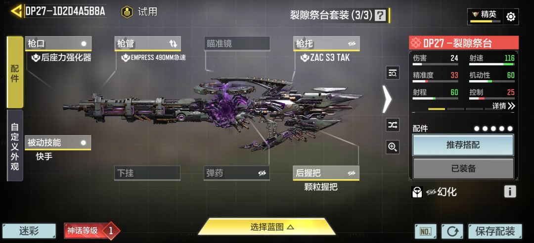 关于大盘鸡 2