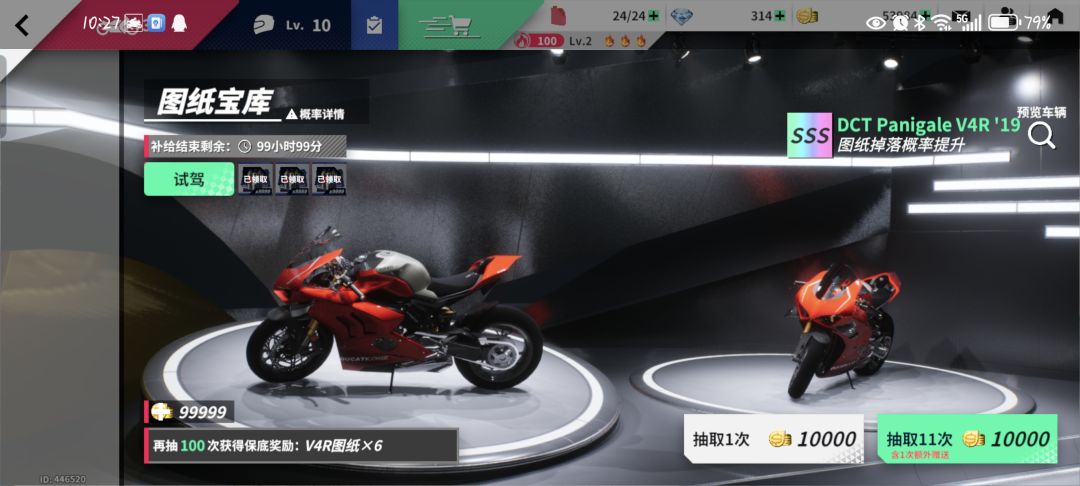 动态图片 1