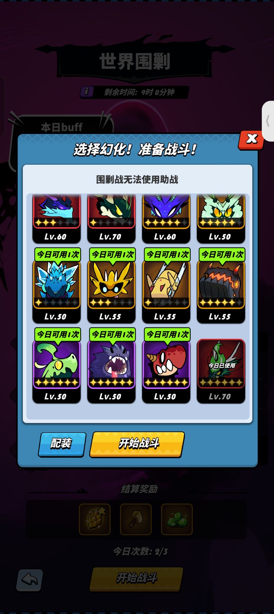 原来敖灵符伤占比这么低,那她六命提升假的 2
