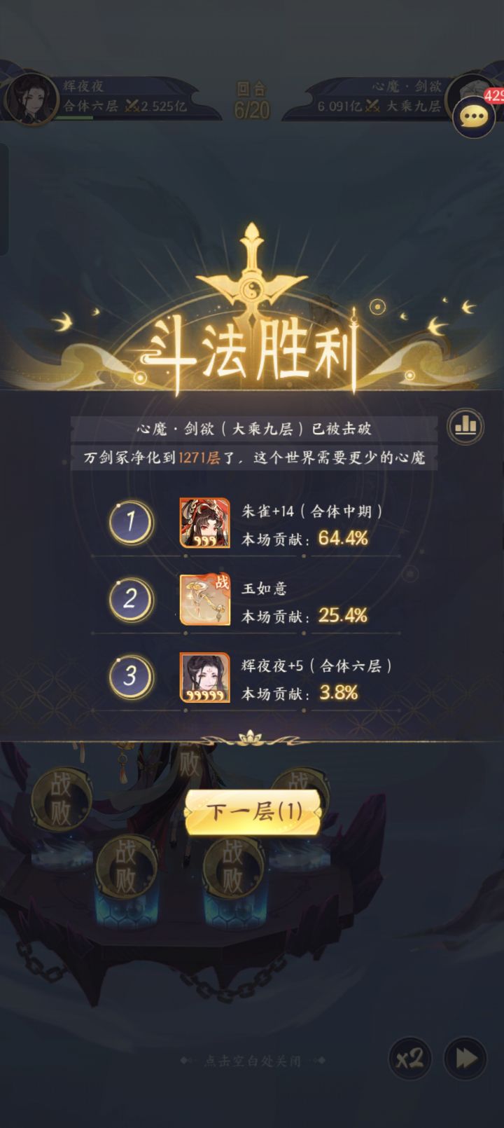 苦痛平分截图