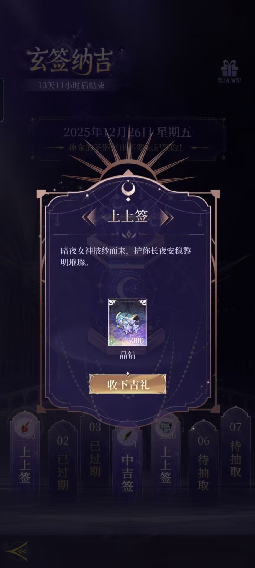 今天什么情况啊,这么欧一天 5