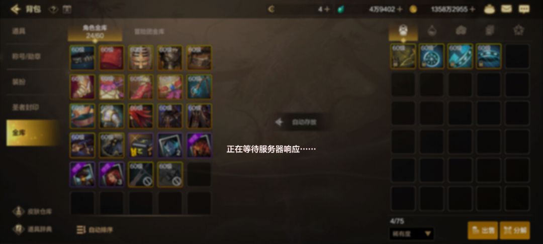你们最近会频繁重连吗 1