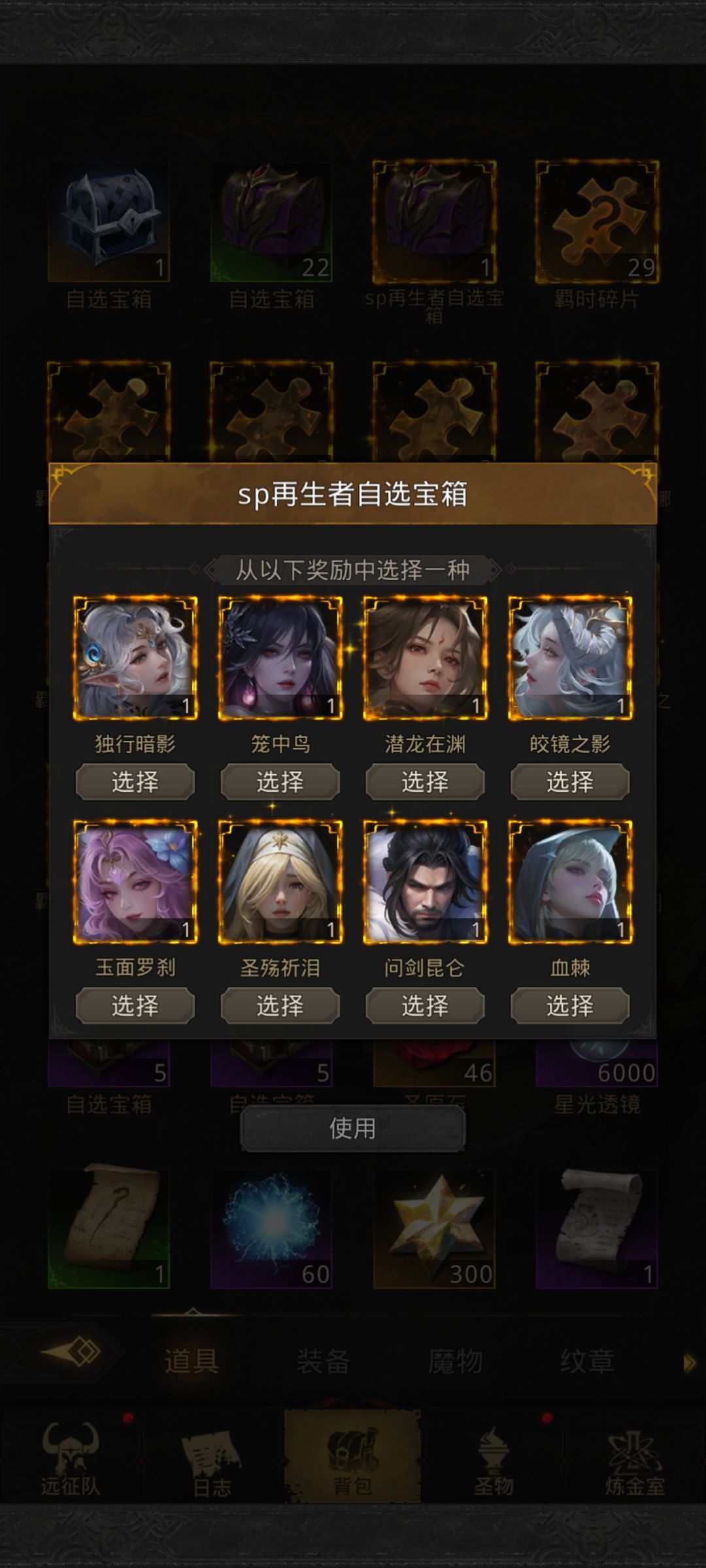 30天自选选哪个 2