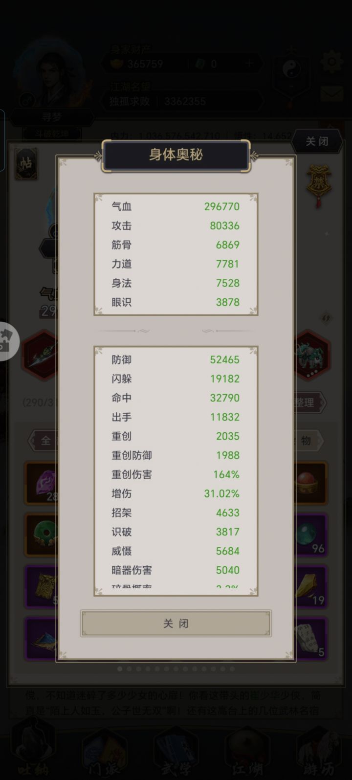 大佬们帮忙看看后续如何进步截图