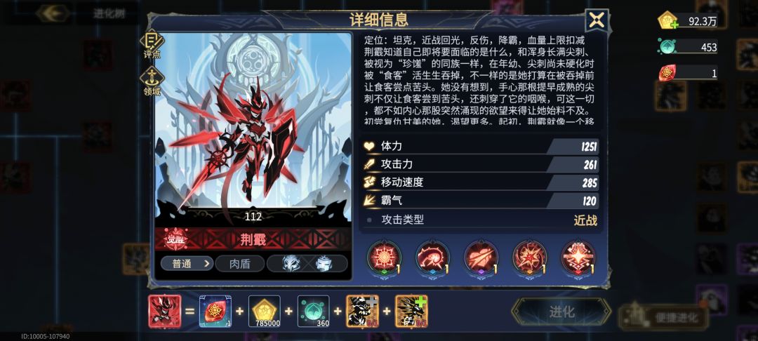 上面👆🏻两个谁和腾龙更搭。 2
