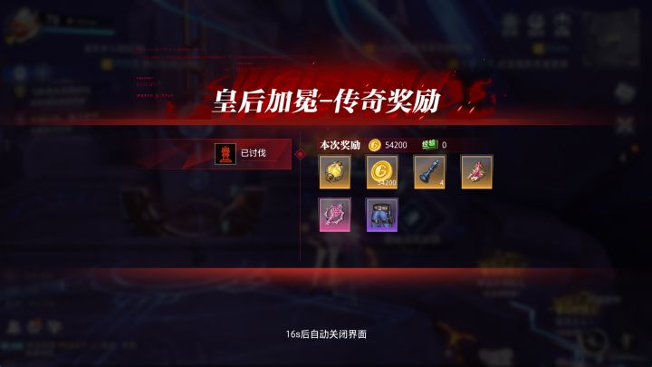 半年不出徽记，憋了个大的？截图