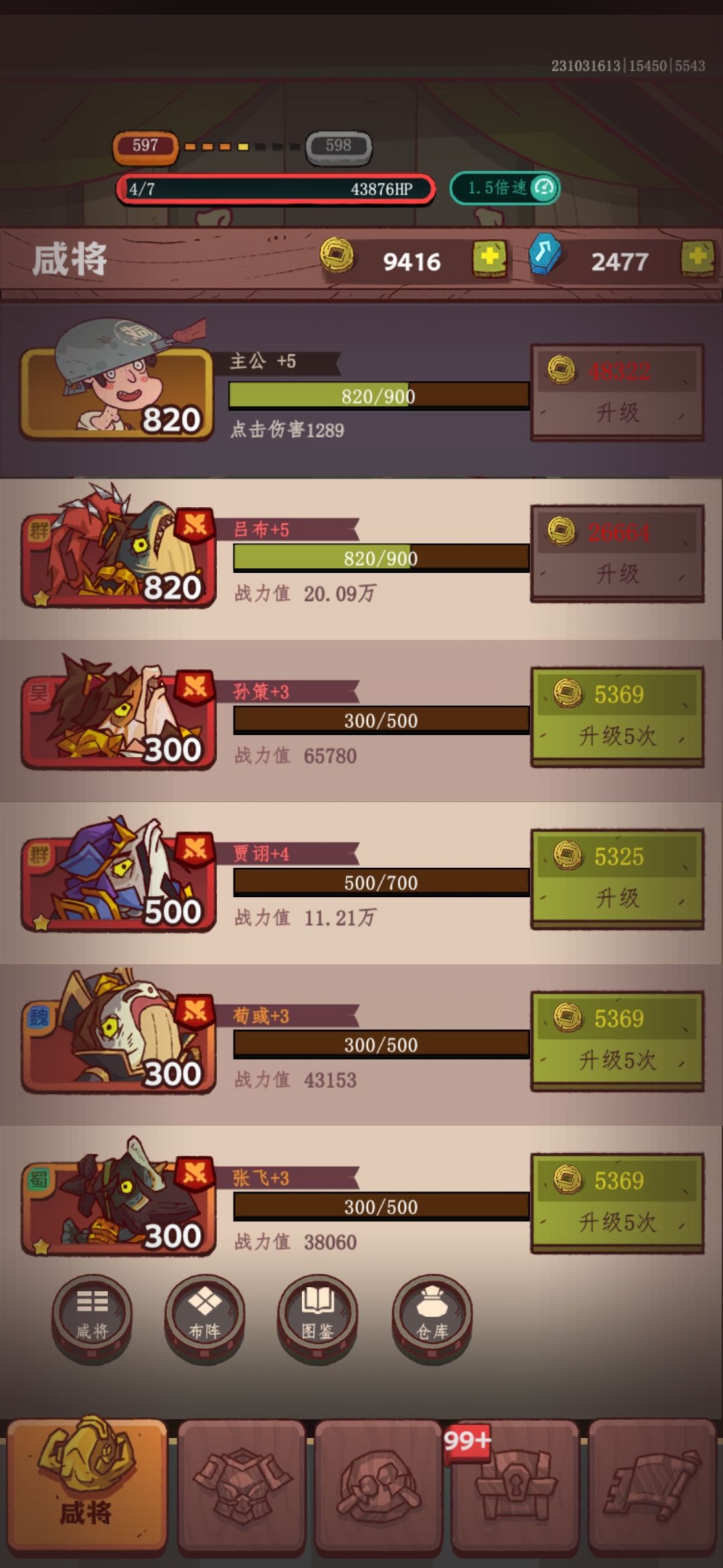 明天第五天的新号宝箱周要做么 2