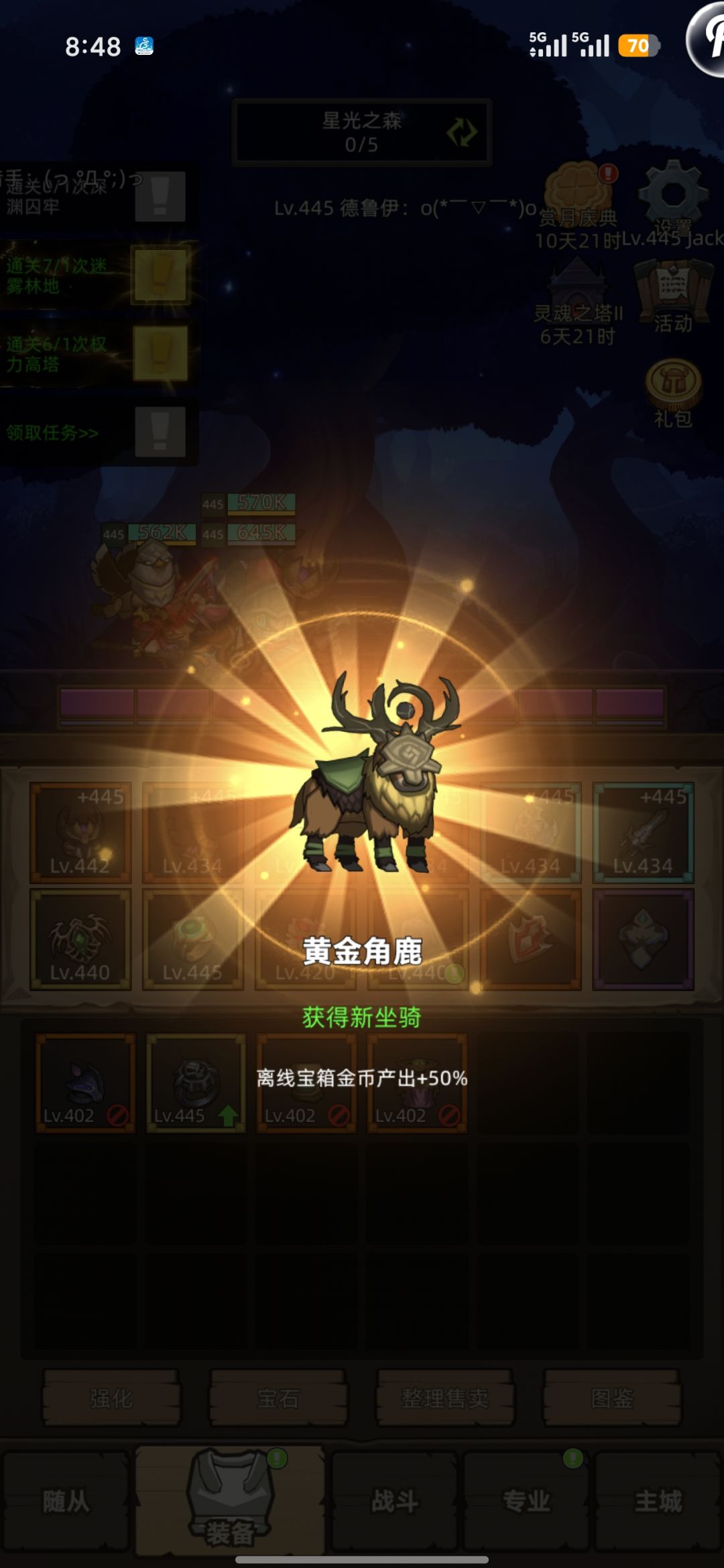 增强萨,确实强 1