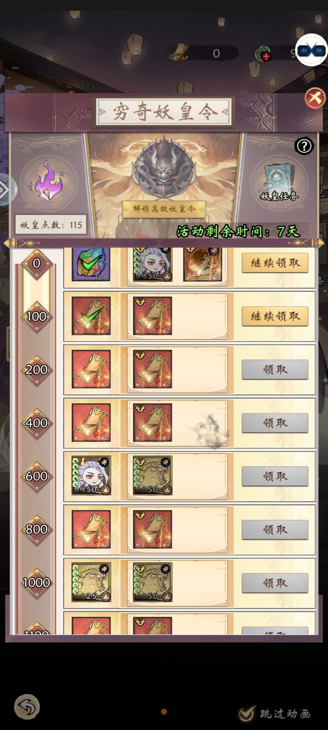 【有奖攻略征集】新人入坑最简单阵容 3