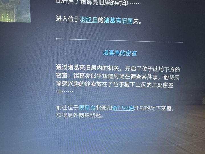 任务指引做的一坨截图