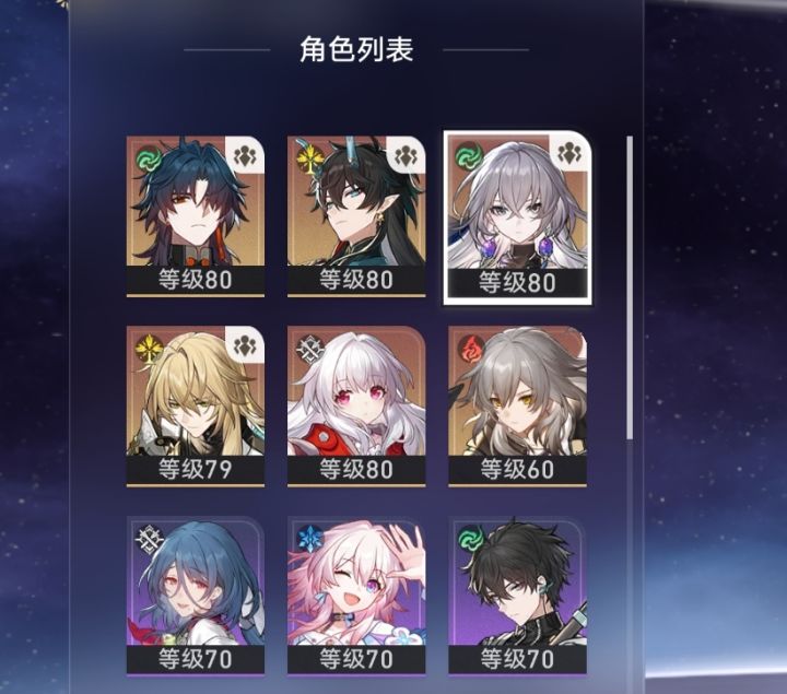 老铁们,能不能帮个配个二队打回忆截图