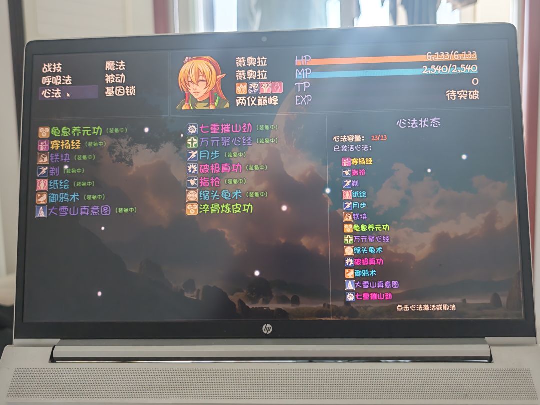 动态图片 6