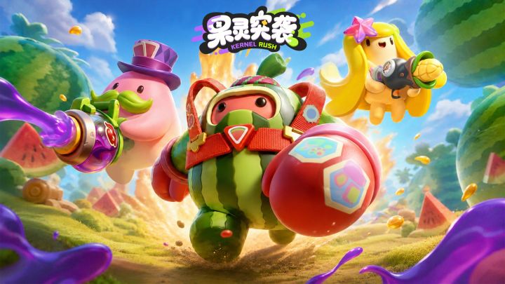 🚀开测公告|启航测试现已开启,果灵战士即刻登场截图