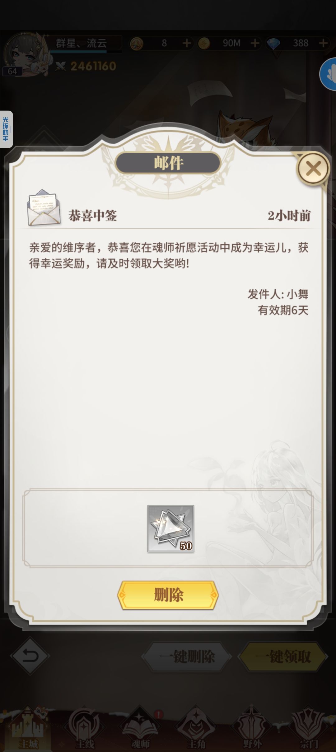 1200还是有距离 2