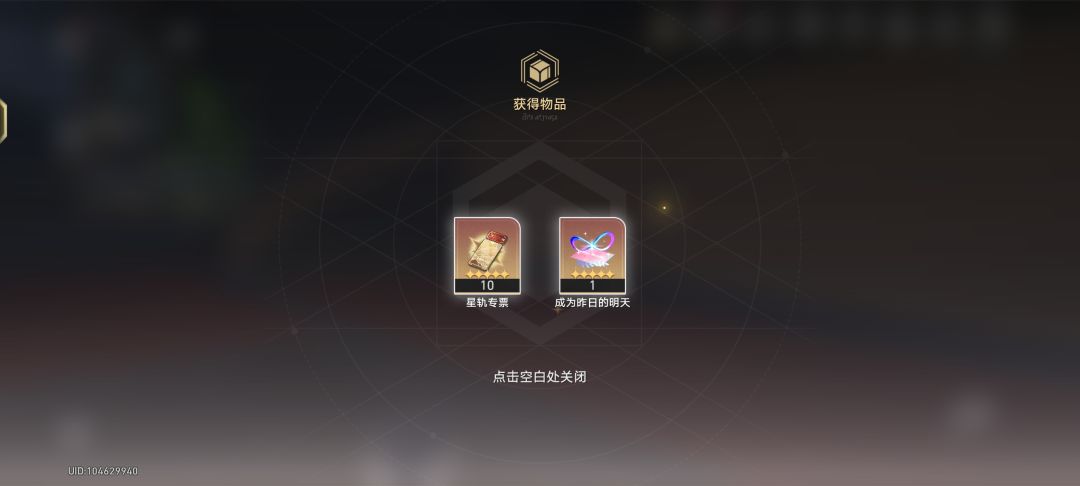 此为何物? 2