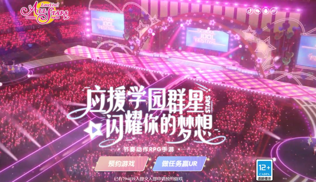 动态图片 6