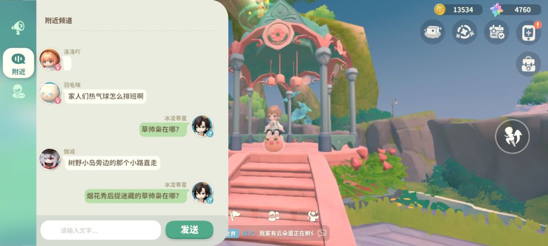 代号奇旅宣传跟米姆米姆哈很像 哪个好玩啊 1