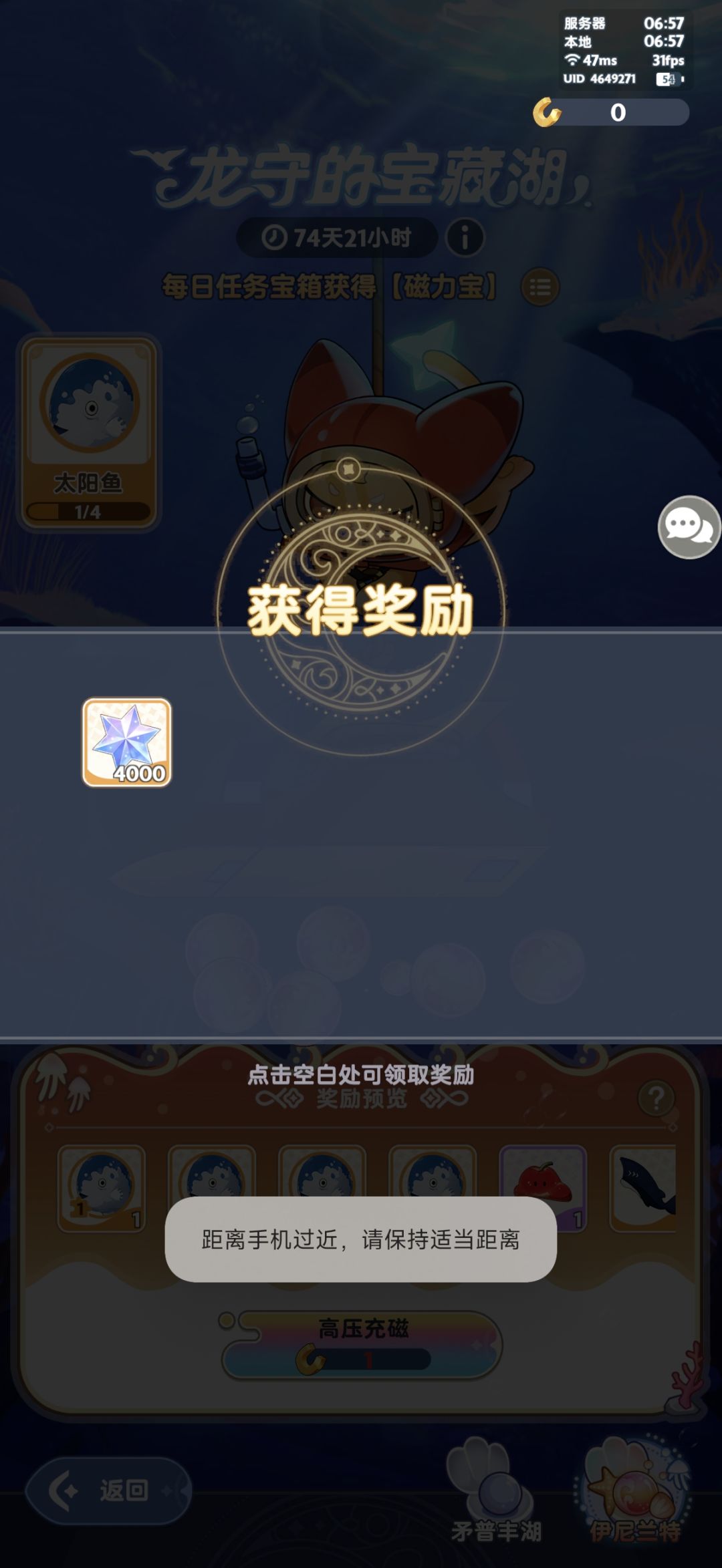 趁大家没起床 2