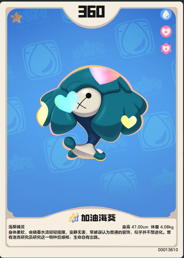连出异色了! 2