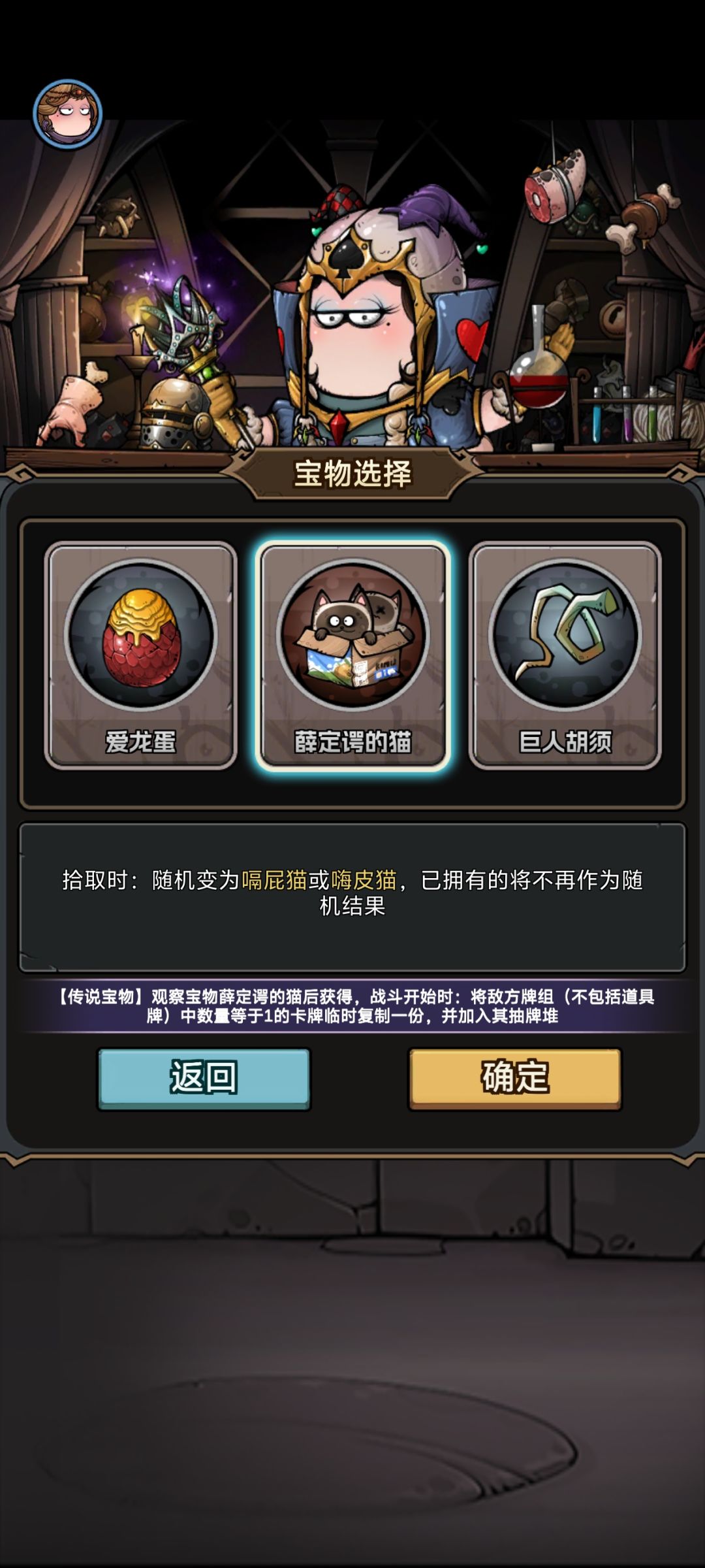 薛定谔的猫? 1
