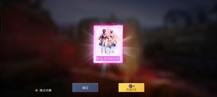🤔截图