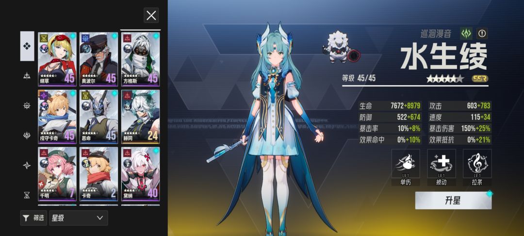 请教大佬 2