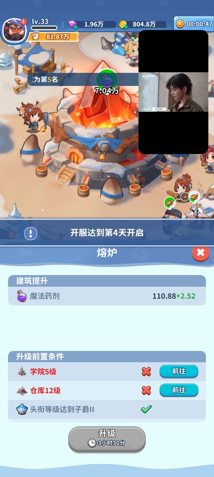 重大bug 2