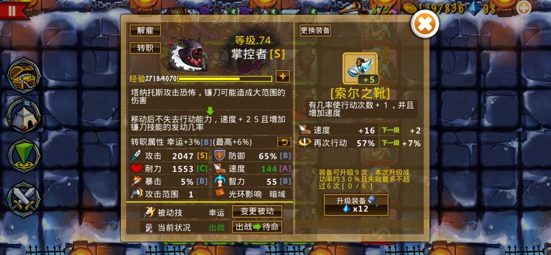 精彩截图分享 2025-3-30 2