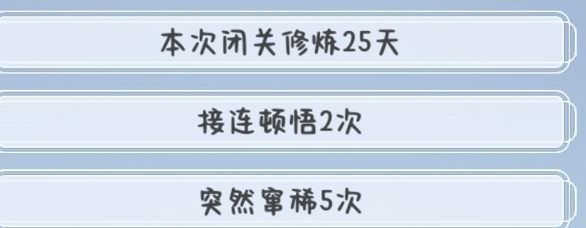 一直窜稀 2