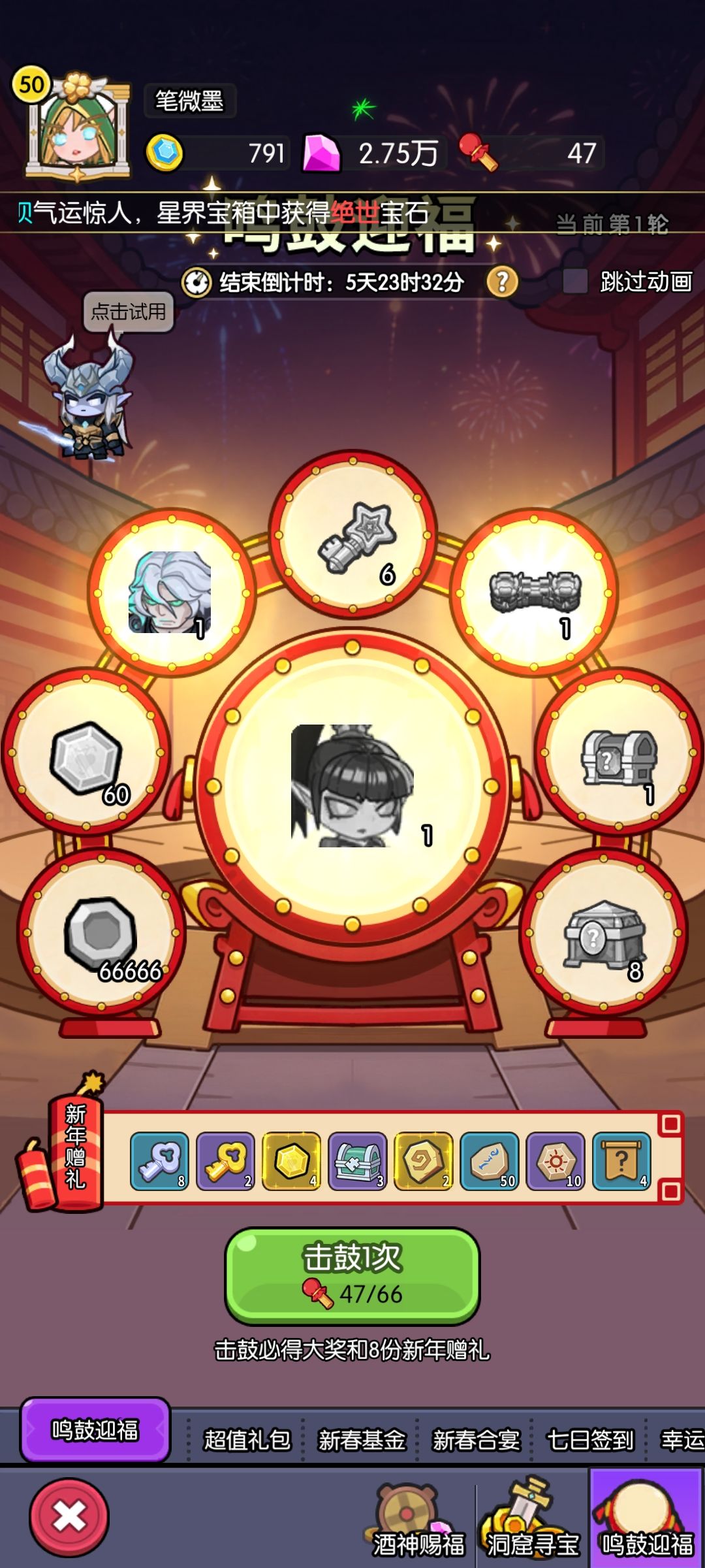 恶心 3
