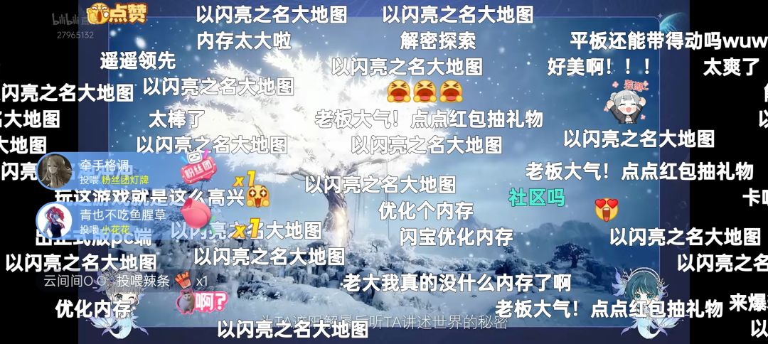 卷宝你真的,我哭死,免费6星! 3