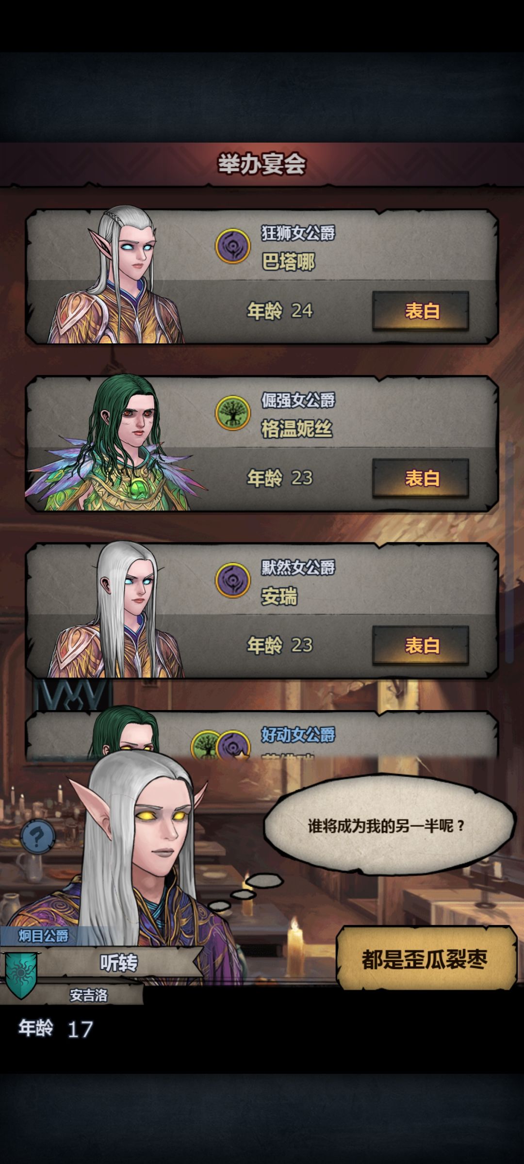 大分高级宴会 1