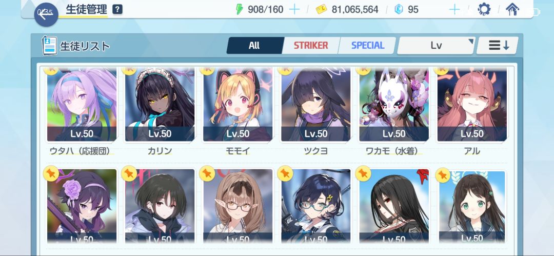 ba日服3星现状 4
