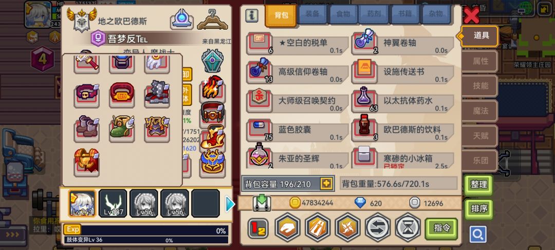 动态图片 4